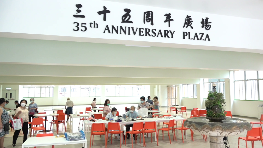 35th Anniversary Plaza