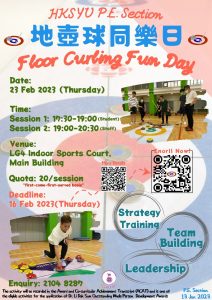 Read more about the article 地壺球同樂日 Floor Curling Fun Day