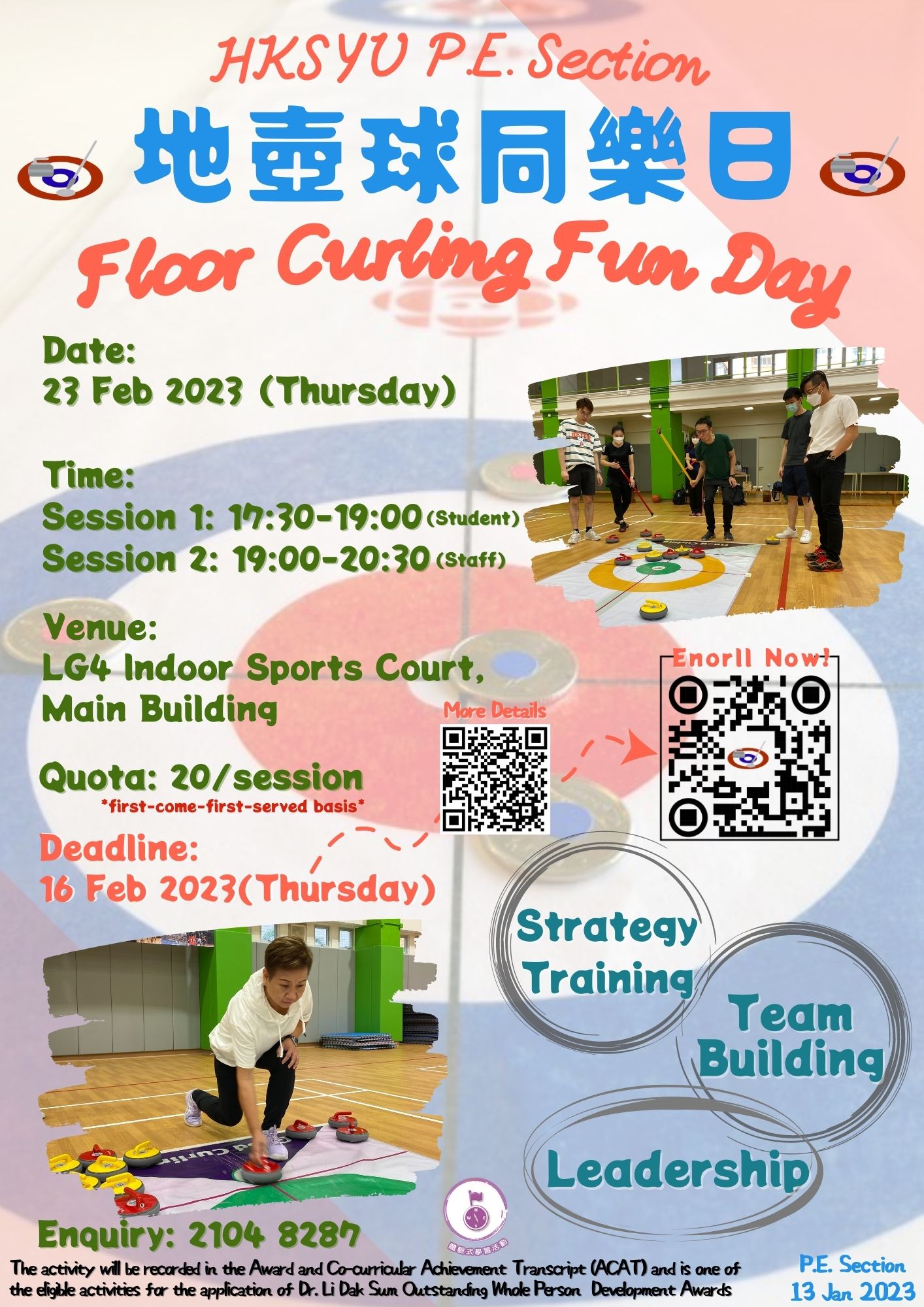 Read more about the article 地壺球同樂日 Floor Curling Fun Day
