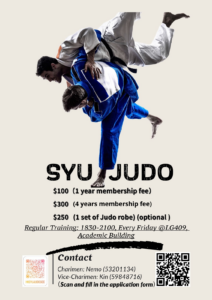 Read more about the article Judo Club