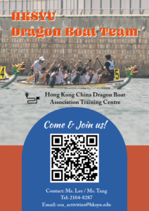 Read more about the article Dragon Boat Team