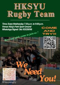 Read more about the article Rugby Team