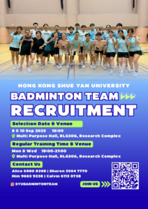Read more about the article Badminton Team