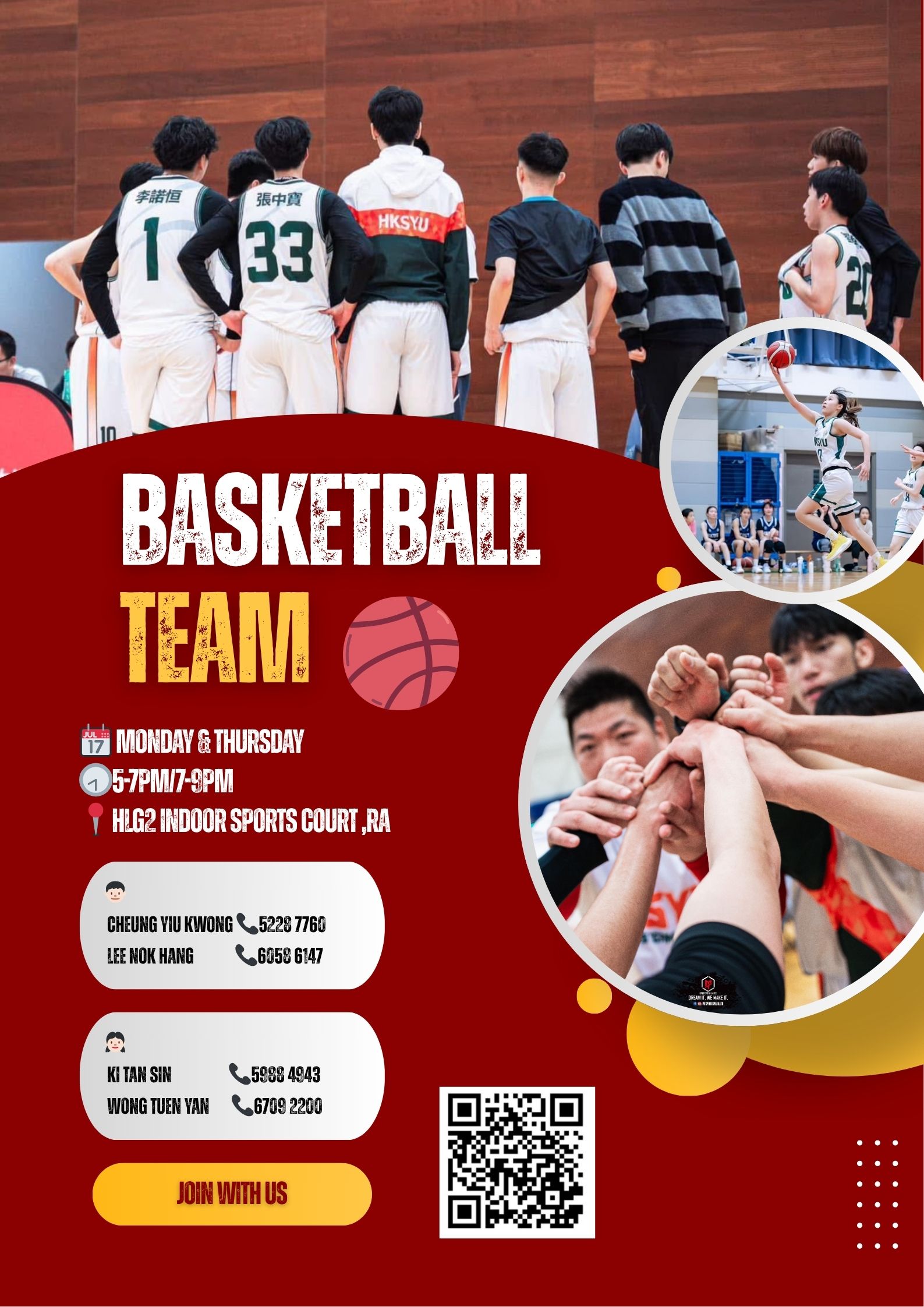 Read more about the article Basketball Team