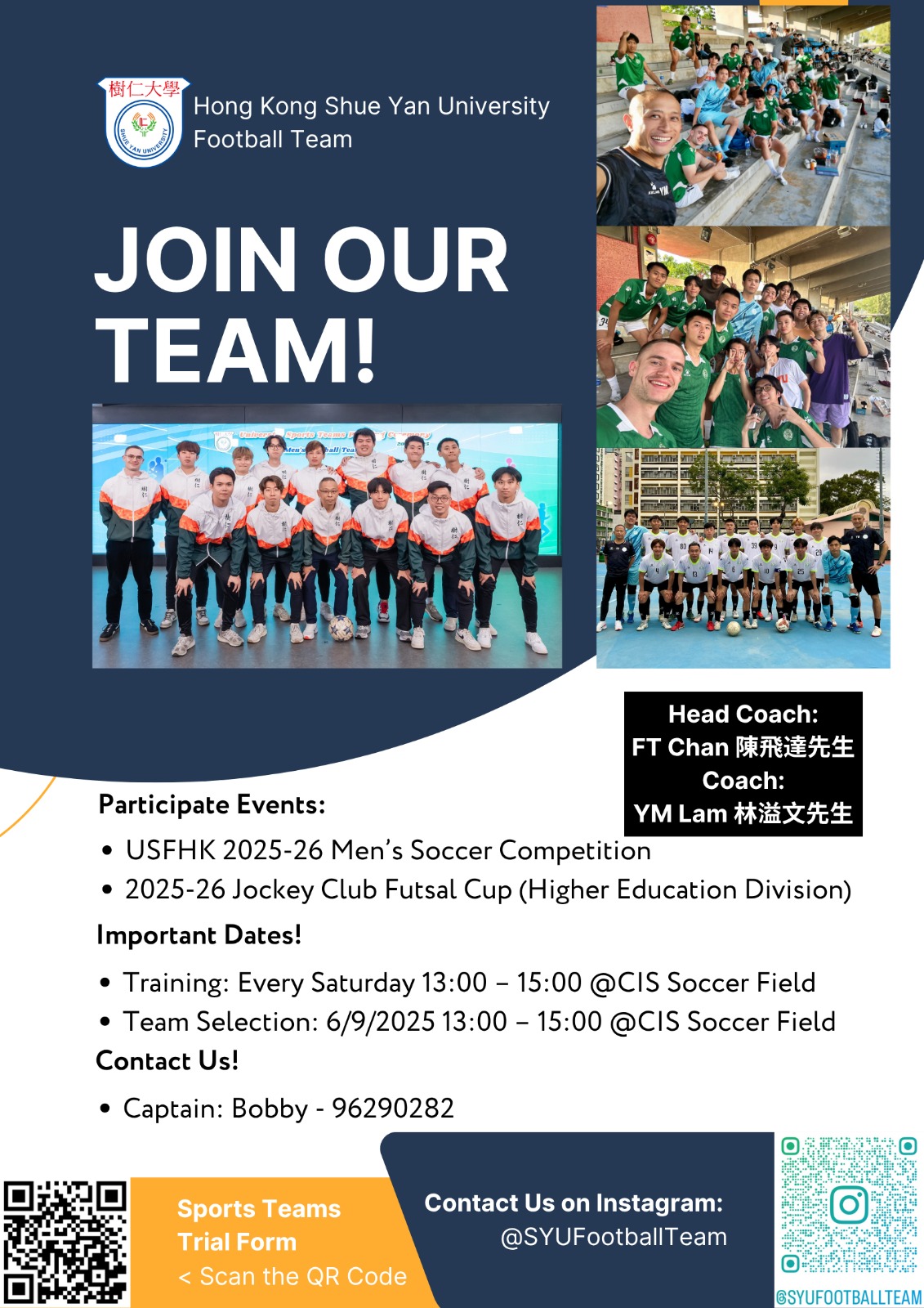 Read more about the article Football Team