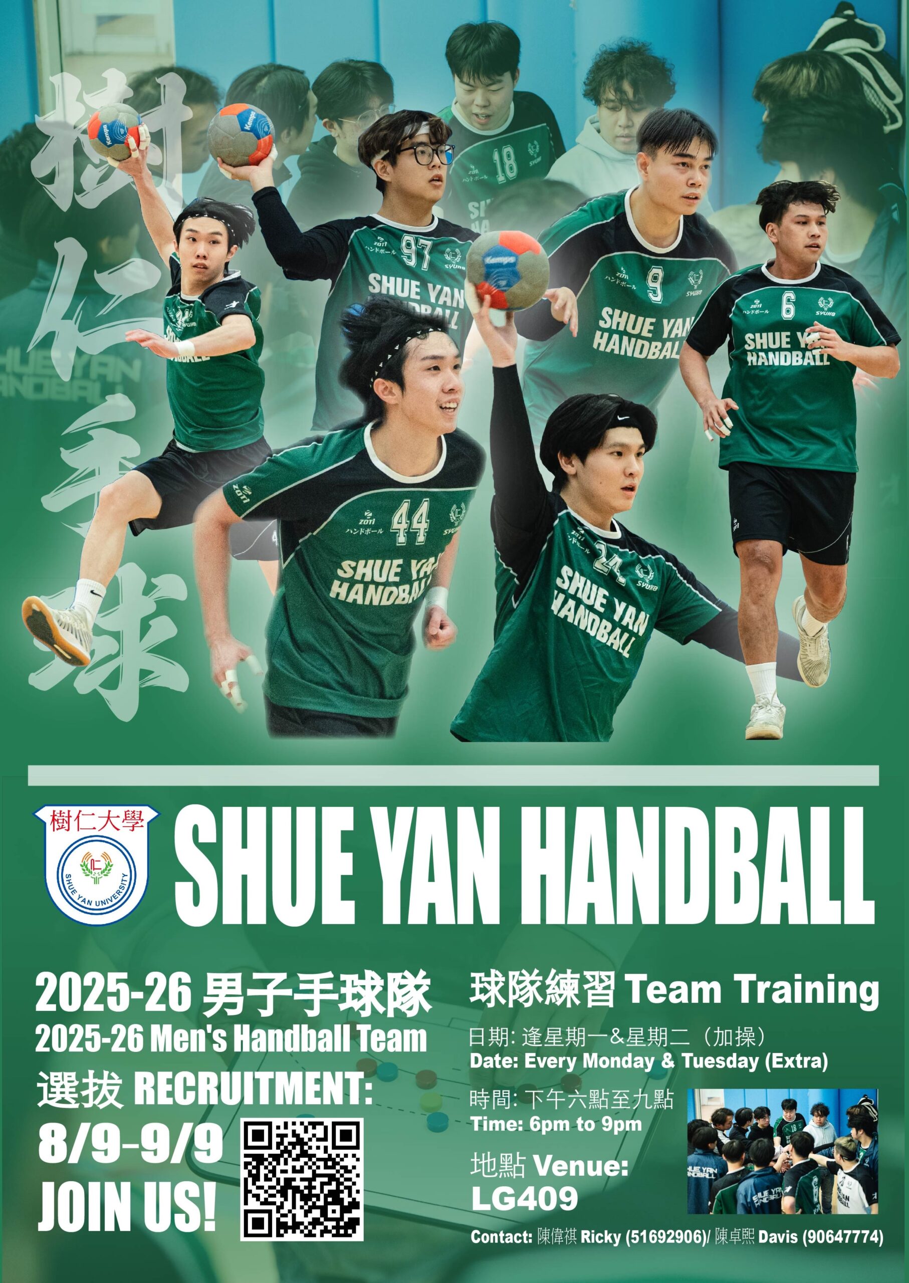 Read more about the article Handball Team