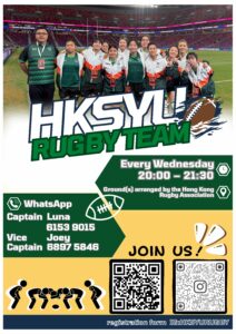 Read more about the article Rugby Team