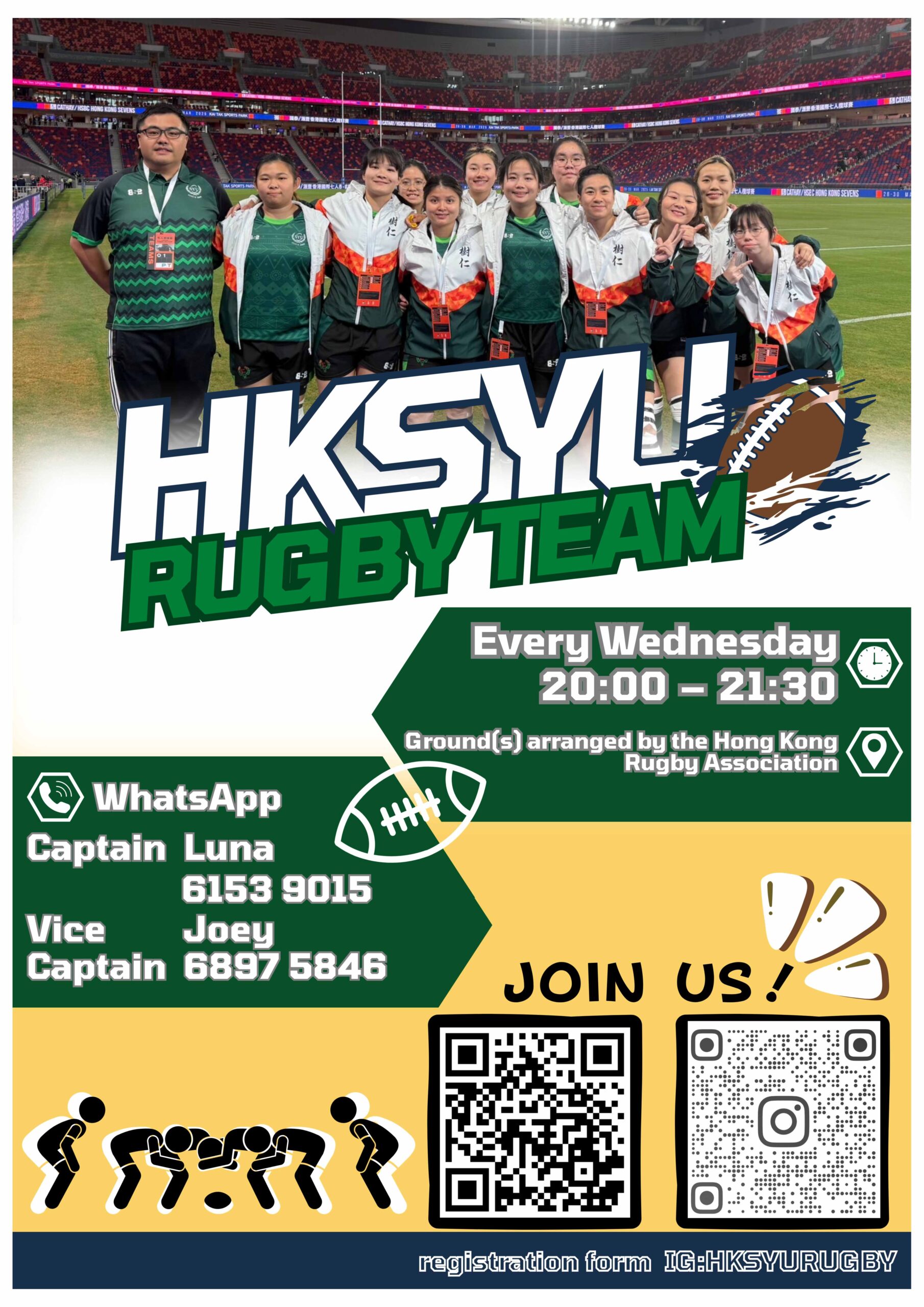 Read more about the article Rugby Team