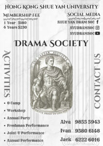 Read more about the article The Drama Society