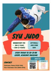 Read more about the article Judo Club