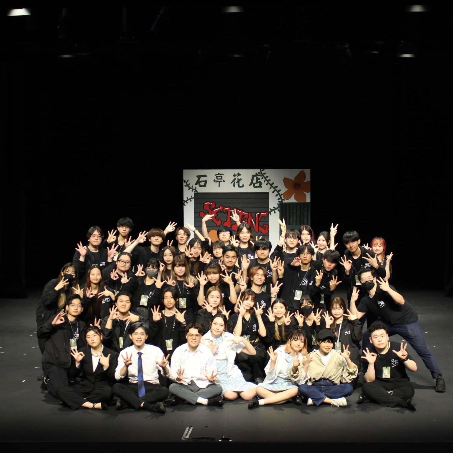 Drama-2627-PIC1