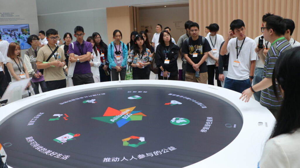 Hangzhou Career Exploration Tour