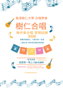 Read more about the article Choral Society