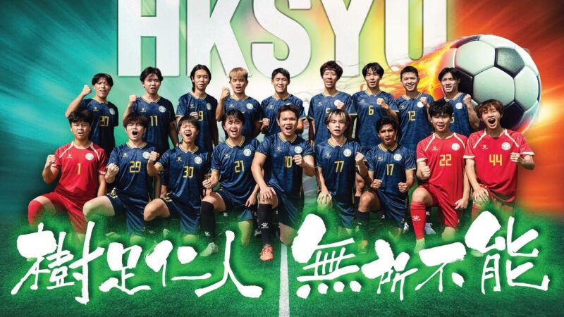 syu-football-2627-1