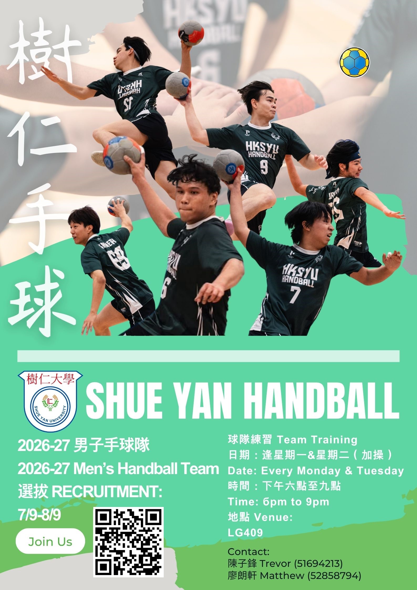 2026-27 shue yan handball poster
