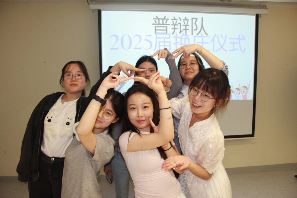 2026-PDT-PIC4