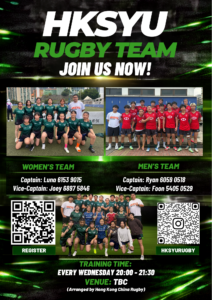 Read more about the article Rugby Team