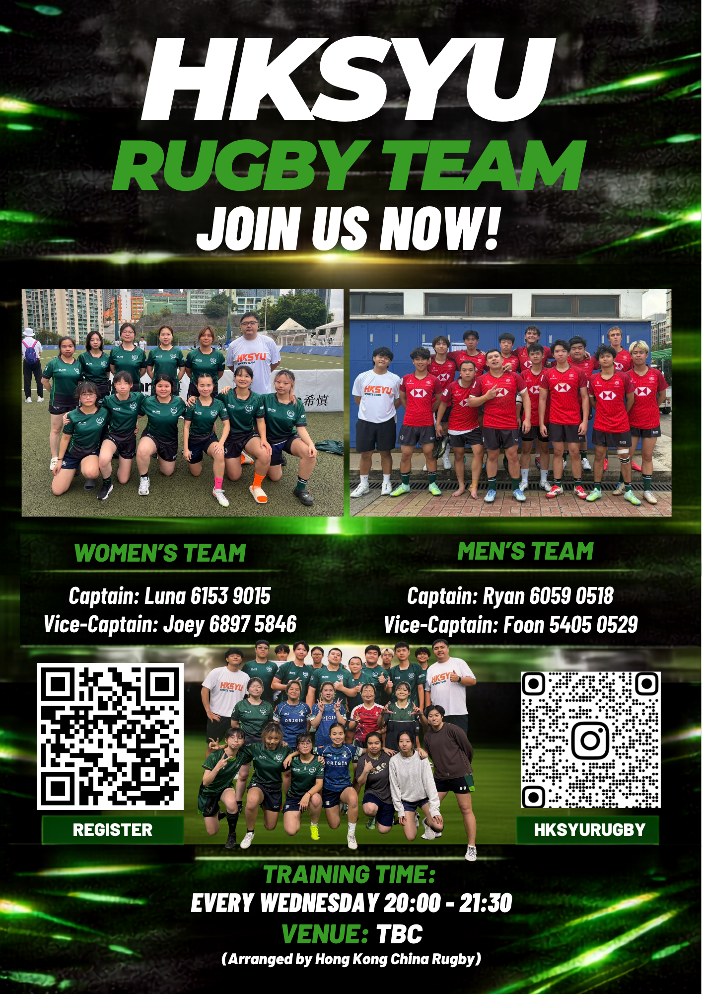 2026-Rugby-Poster