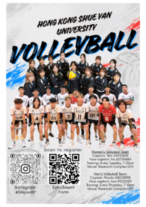 Read more about the article Volleyball Team