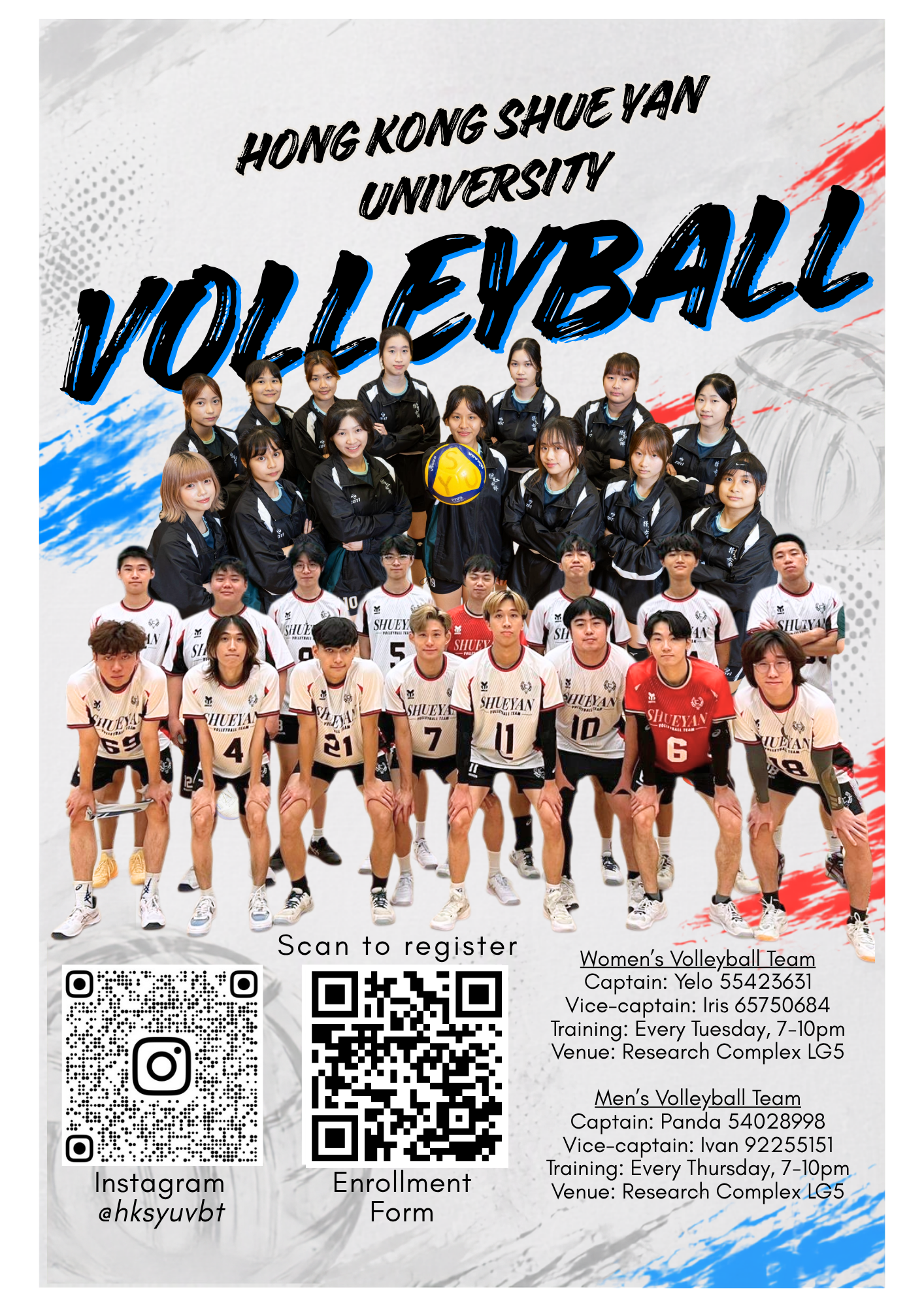 2026-volleyball poster