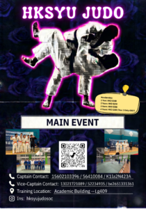 Read more about the article Judo Club
