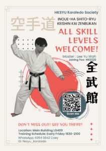 Read more about the article Karatedo Society